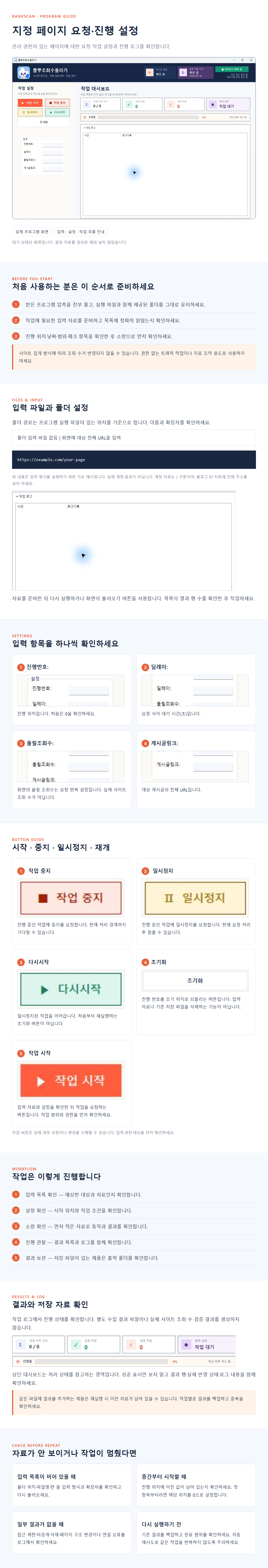 뽐뿌조회수 상세 이미지 1